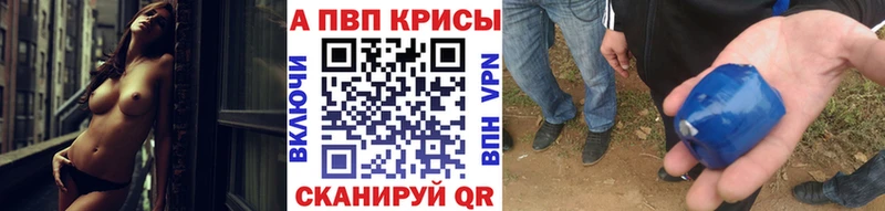 A PVP мука  Колпашево 