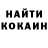 КЕТАМИН ketamine Daniel Penida