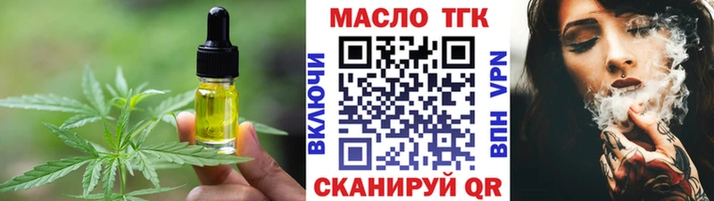 Cannafood марихуана  закладки  Колпашево 
