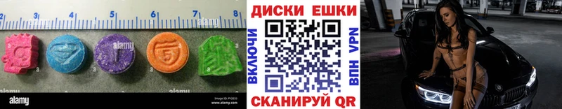 Ecstasy 99%  Колпашево 