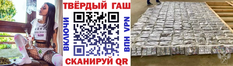 ГАШ Изолятор  купить закладку  Колпашево 