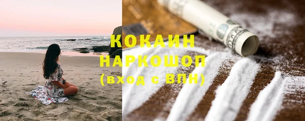 мефедрон VHQ Армянск