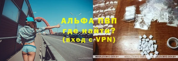 бутик Арсеньев