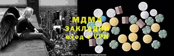 мефедрон VHQ Армянск