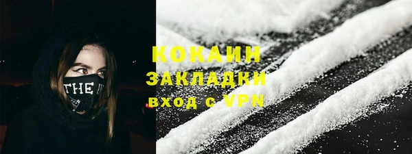 мефедрон VHQ Армянск