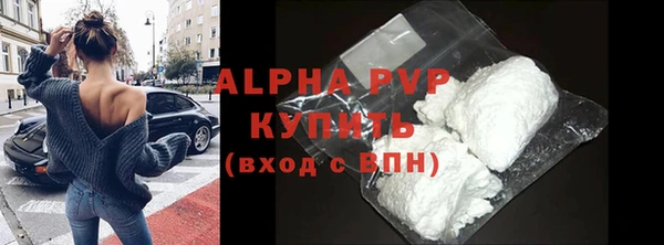 бутик Арсеньев