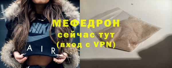 мефедрон VHQ Армянск
