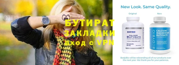 прущая мука Аркадак