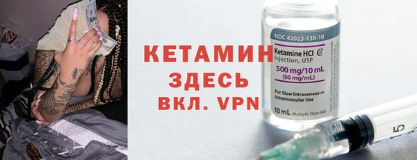мефедрон VHQ Армянск