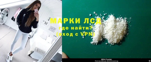марки nbome Балахна