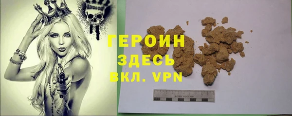 мефедрон VHQ Армянск