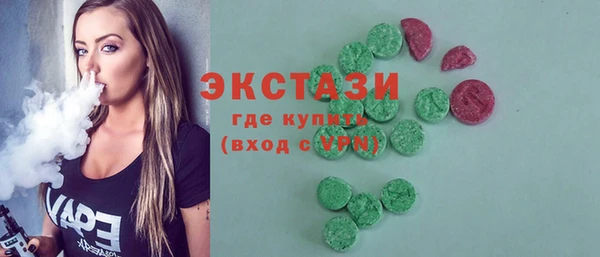 мефедрон VHQ Армянск