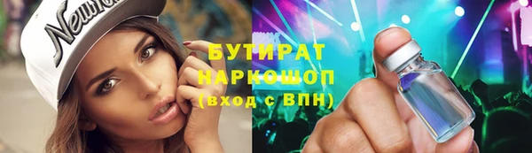 бутик Арсеньев
