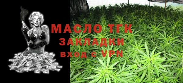 соль ск Балабаново