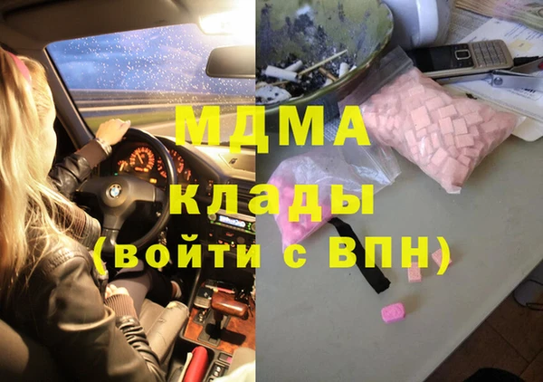мефедрон VHQ Армянск