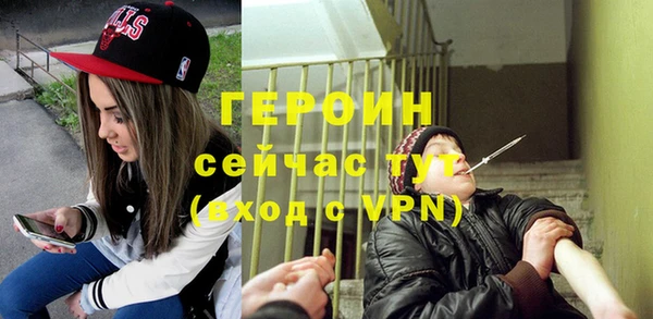 бутик Арсеньев