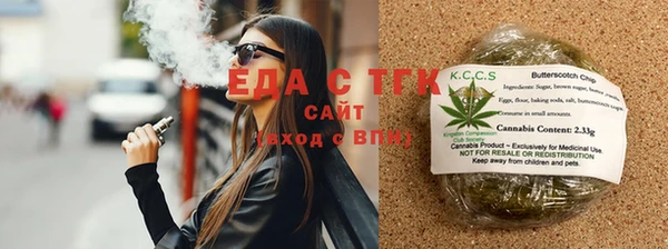 прущая мука Аркадак