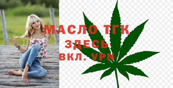 бутик Арсеньев