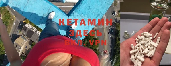 мефедрон VHQ Армянск