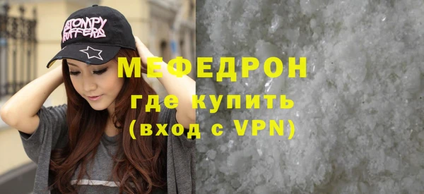 прущая мука Аркадак