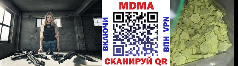 нарко площадка клад  Колпашево  MDMA кристаллы 
