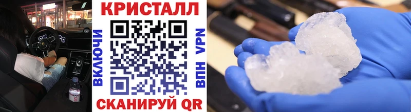 Первитин витя  что такое наркотик  Колпашево 