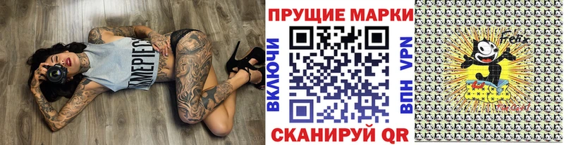 закладка  Колпашево  маркетплейс Telegram  Марки NBOMe 1,5мг  блэк спрут ONION 