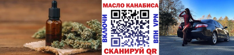ТГК концентрат  Колпашево 