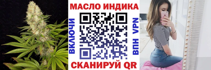 Дистиллят ТГК концентрат Колпашево